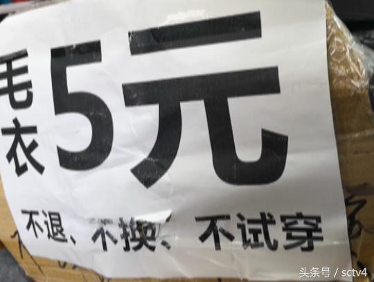 外贸衣服1分钱,外贸服装全部10元一件
