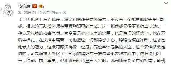 这两部三国剧,别说你看不出谁更好啊