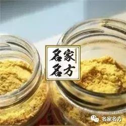官方正品降三高药,抗癌最神奇的中成药配方