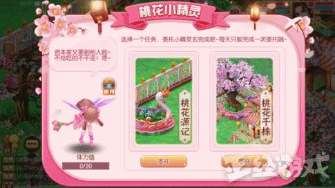 摔！十几年前的悲剧修仙小说鼻祖，被腾讯魔改后女主居然翻盘？