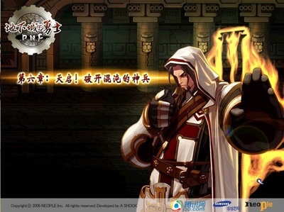 dnf回忆录经典战役,dnf十大回忆录