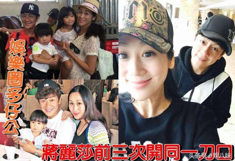 蒋丽莎生孩子的原因,蒋丽莎怀四胎是真的吗