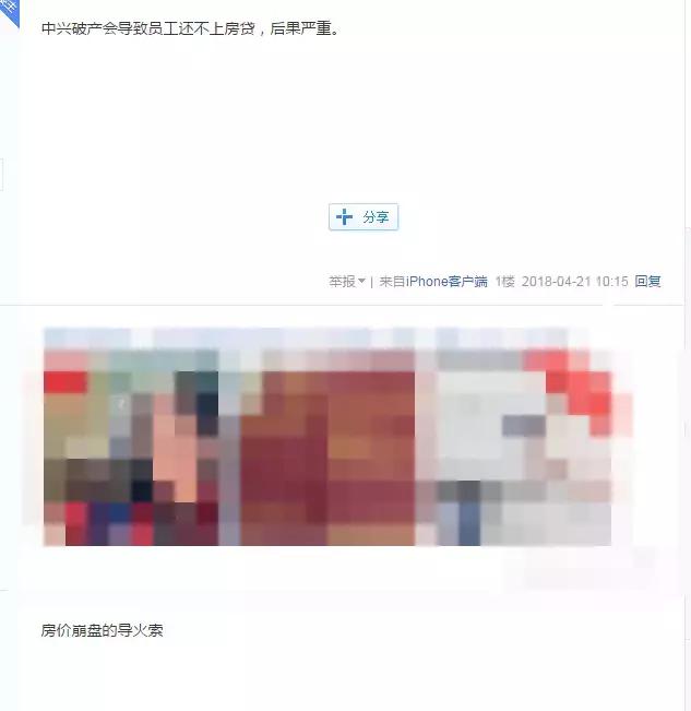 还房贷怎样更划算,公积金怎么还房贷