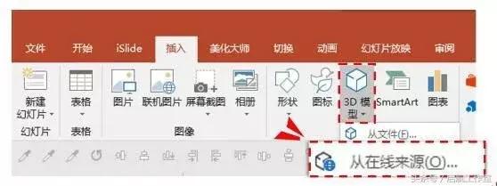 office装了2016打开是2019,装了office2010还能装2016吗
