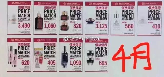 香港的大牌化妆品便宜吗,香港化妆品为什么便宜那么多