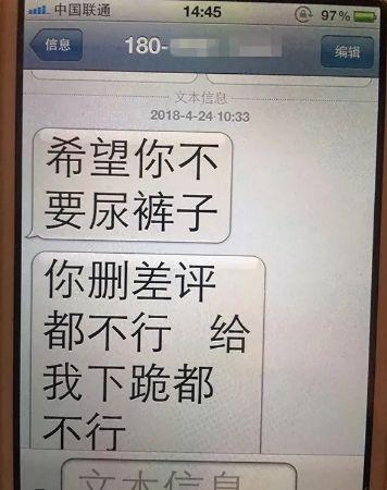 淘宝卖家被差评会有什么影响,给淘宝差评会不会遭受打击报复