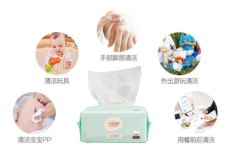 为什么棉柔巾让麻麻们欲罢不能