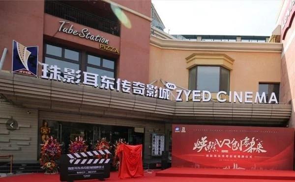 杭州2020开业购物中心,杭州迪士尼商场