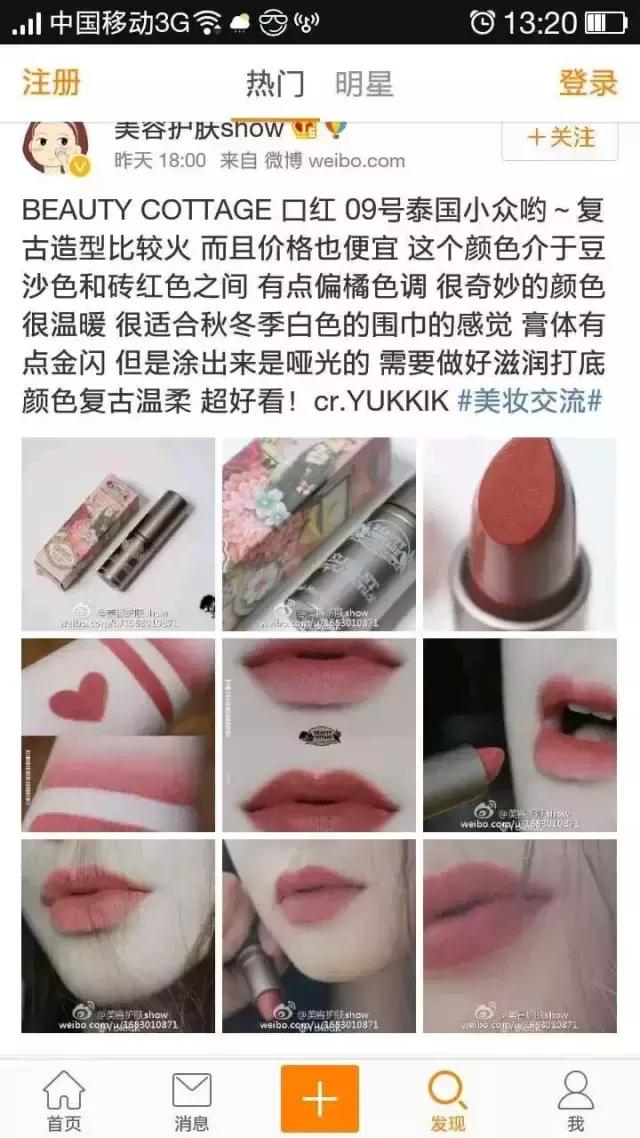 贵的就是好？放屁！9块9的东西分分钟打脸！