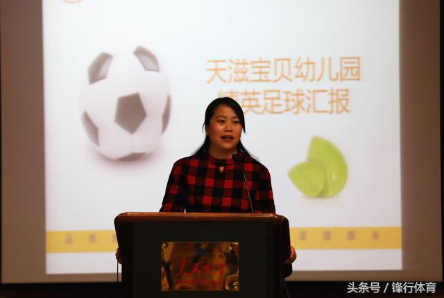 少儿足球培训推广,幼儿足球精英训练班