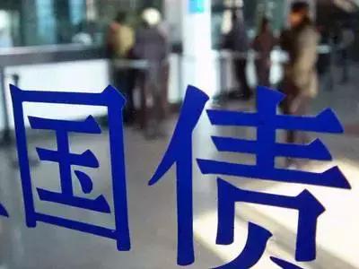 怎么买国债收益多少,国债为什么这么多人买