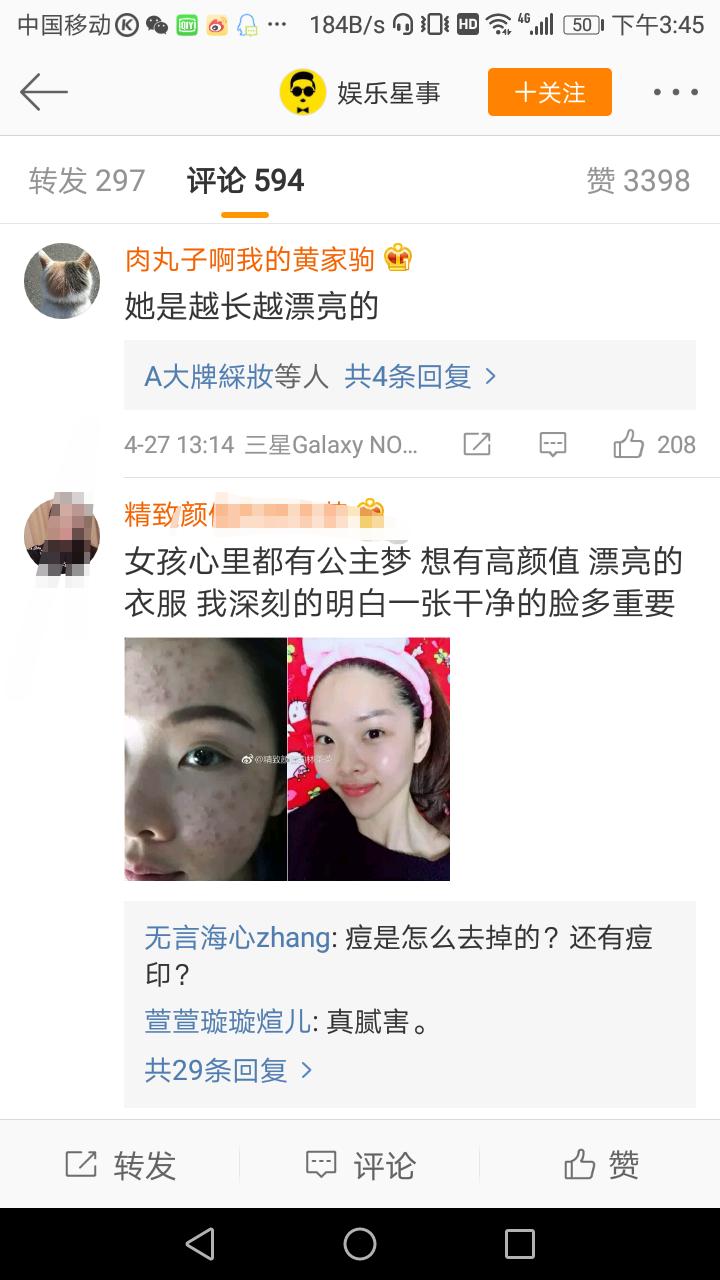 如何全网引流?值得看看的微博引流营销法