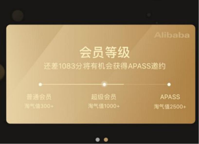 天猫88会员满6800使用600优惠券,天猫哪些东西可以用88vip会员