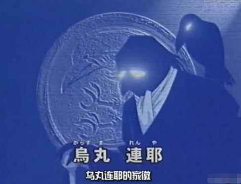 动漫人物有钱程度排行榜,动漫中十大有钱人