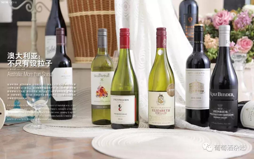 各产区红酒测评,测评18种白酒