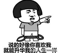 如果避开了桃花劫会怎样,一招解决桃花劫