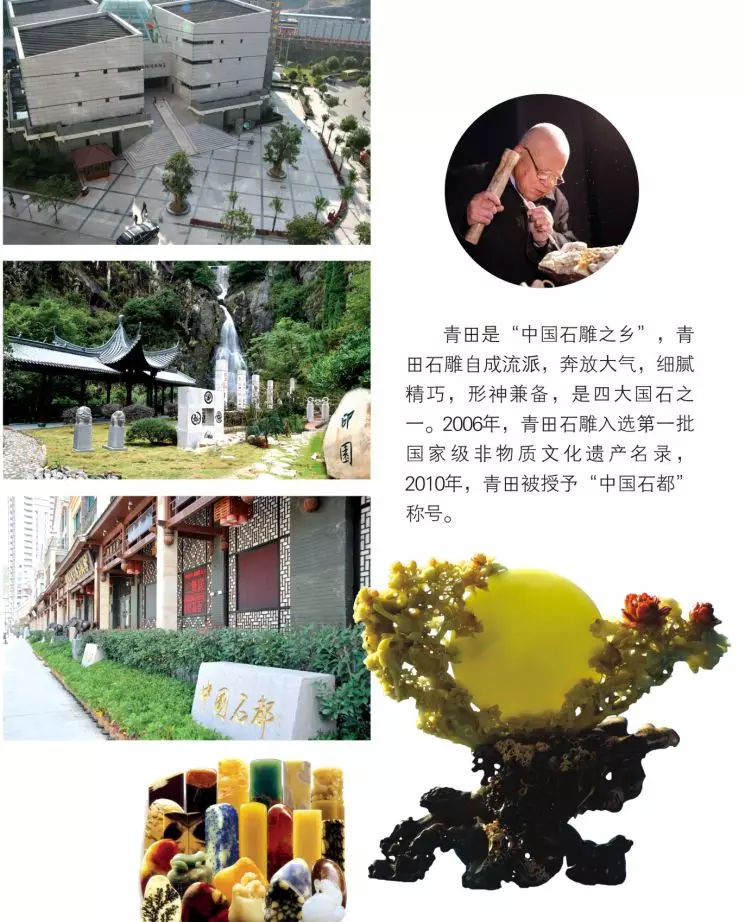 丽水青田五日游攻略,青田5.19旅游日