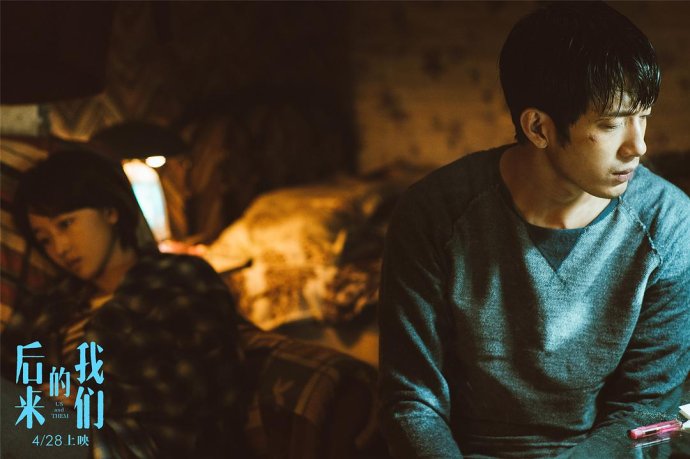 刘若英小说后来的我们在线阅读,刘若英的电影后来的我们好看吗