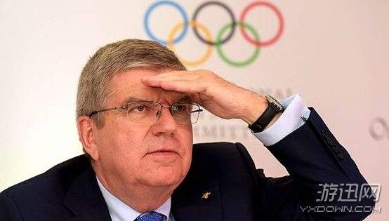 电竞入奥再出新标准!国际奥委会主席提出“红线”概念