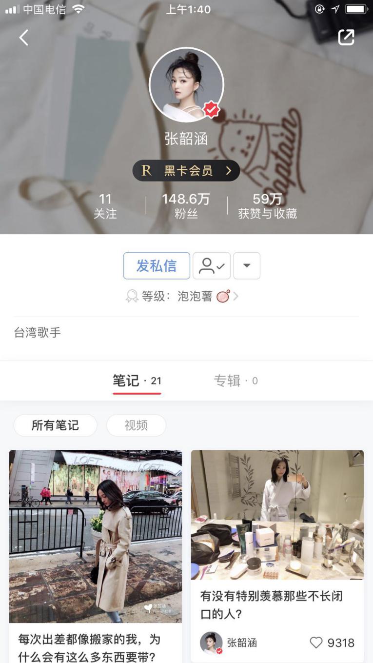 angelababy范冰冰谁好看,范冰冰张韶涵谁最美