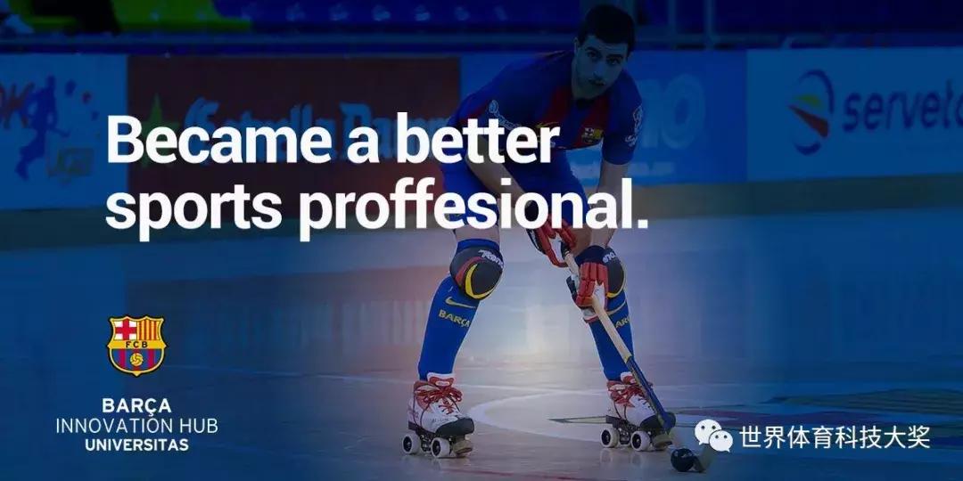 2018世界科技奖,2018科技奖励大会