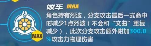 崩坏3测试服v2v圣痕,崩坏三测试服6.1卡池