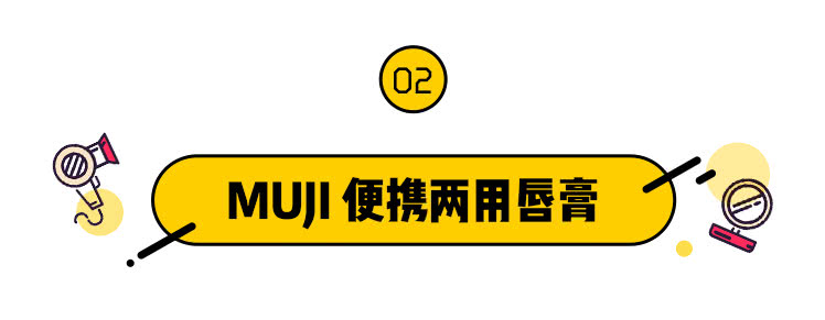 腮红推荐网红爆款中年人用的,腮红伪素颜推荐男