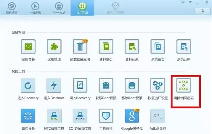 vivo安卓手机忘记密码怎么解锁,安卓oppo手机密码忘了怎么解锁