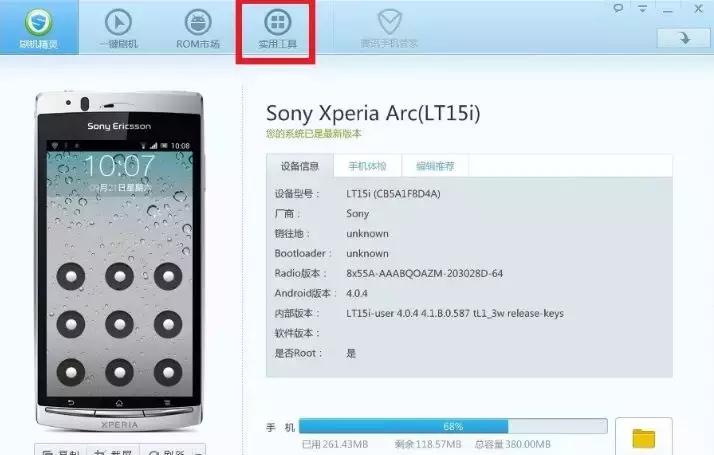 忘记手机密码怎么解锁苹果,诺基亚安卓手机忘记密码怎么解锁