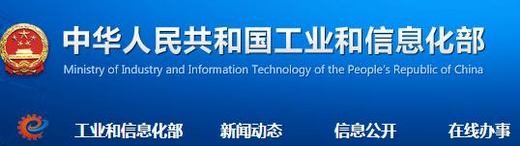 中山人注意自己手机是否已经安装恶意吸费软件