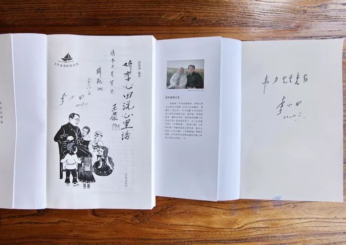 2018年4月师友赠书录（下）韦力撰