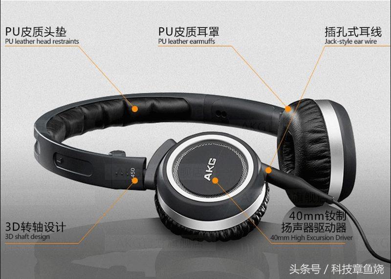 akgk450技术测试,akgk450对比