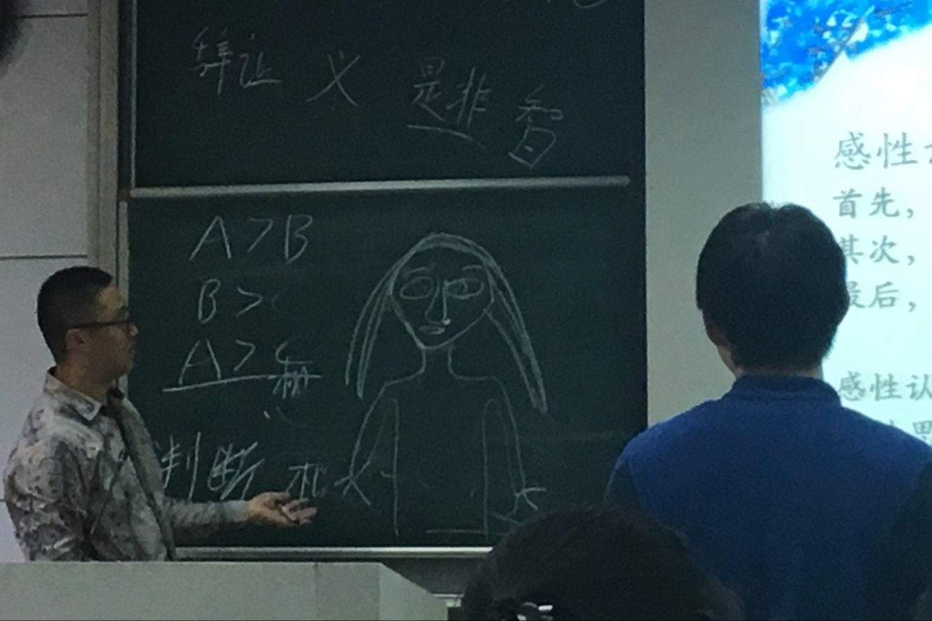 小三为何不可当？浙大男神马原老师这样解释！