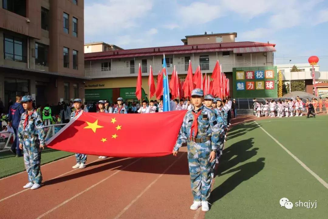 呼市赛罕区运动会,西高皇小学春季运动会