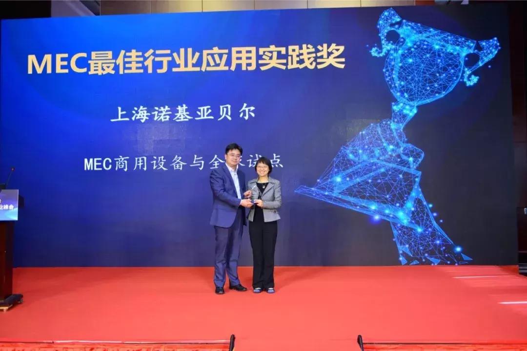 史上最强边缘计算,历年全球边缘计算大会