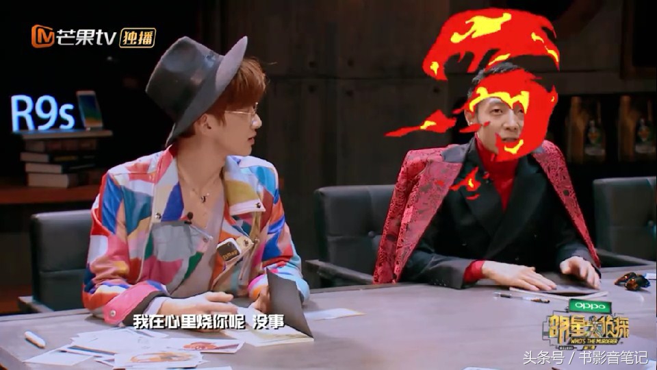 明星大侦探第二季白敬亭注孤生,明星大侦探二白敬亭在第几期