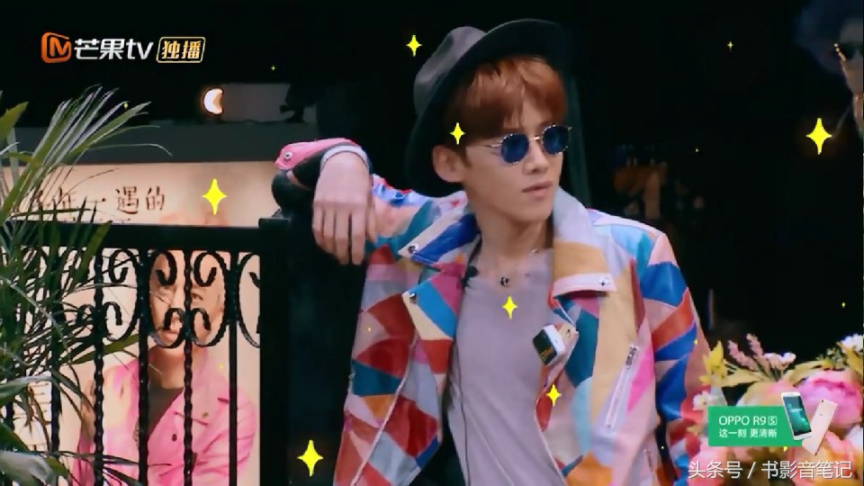 明星大侦探第二季白敬亭注孤生,明星大侦探二白敬亭在第几期