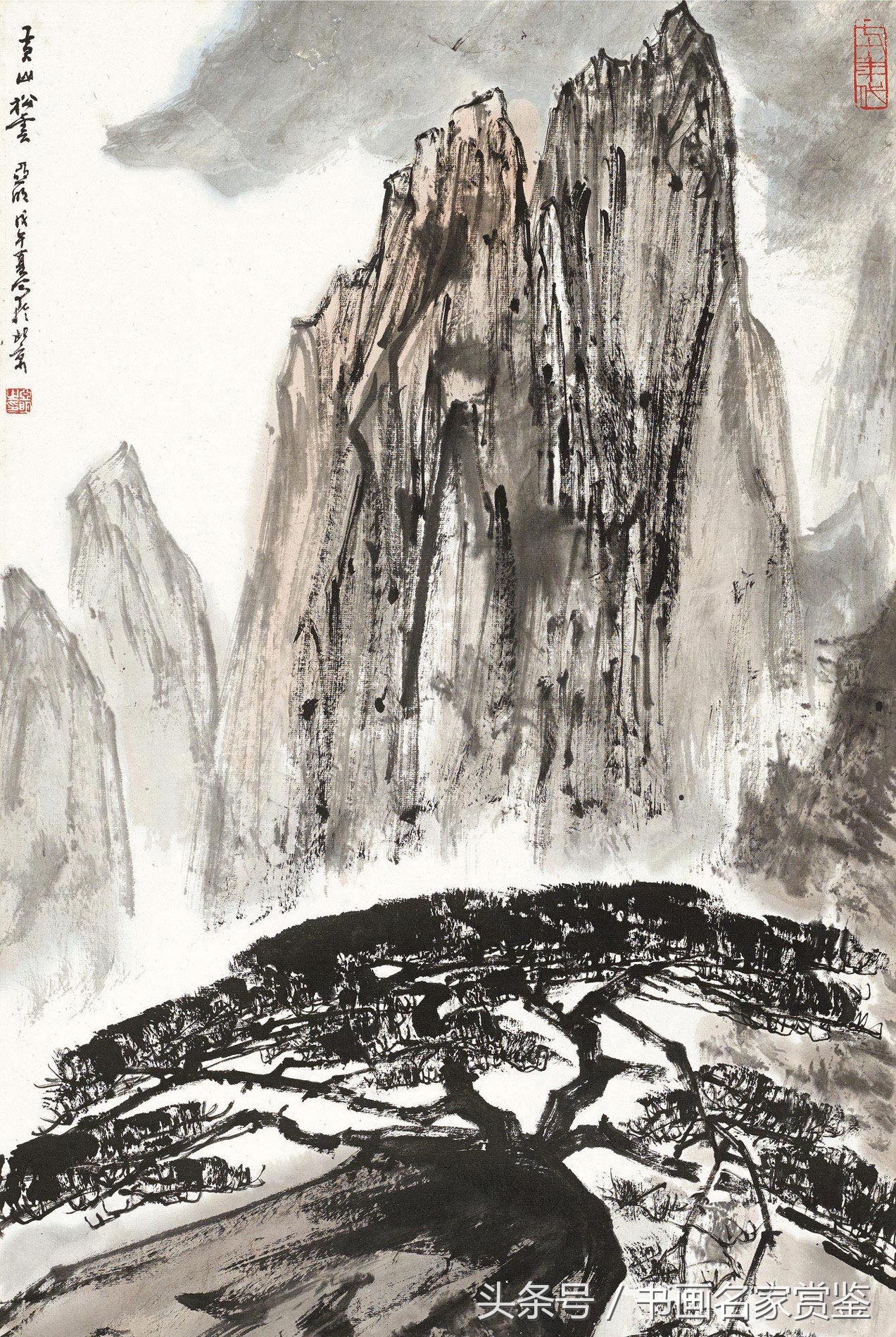 中国画名家亚明,当代金陵画派画家