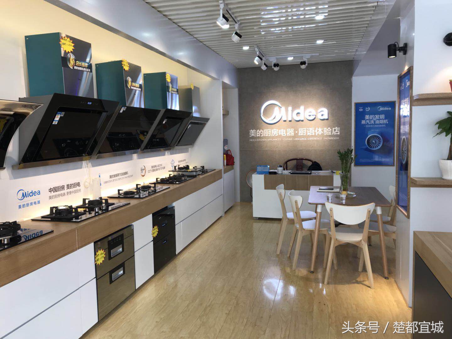 美的厨卫电器湖北专卖店,湖北美的厨电专卖店
