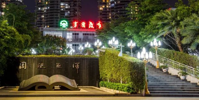 湾畔校园诗意浓听听俞莉老师心中的华侨城中学