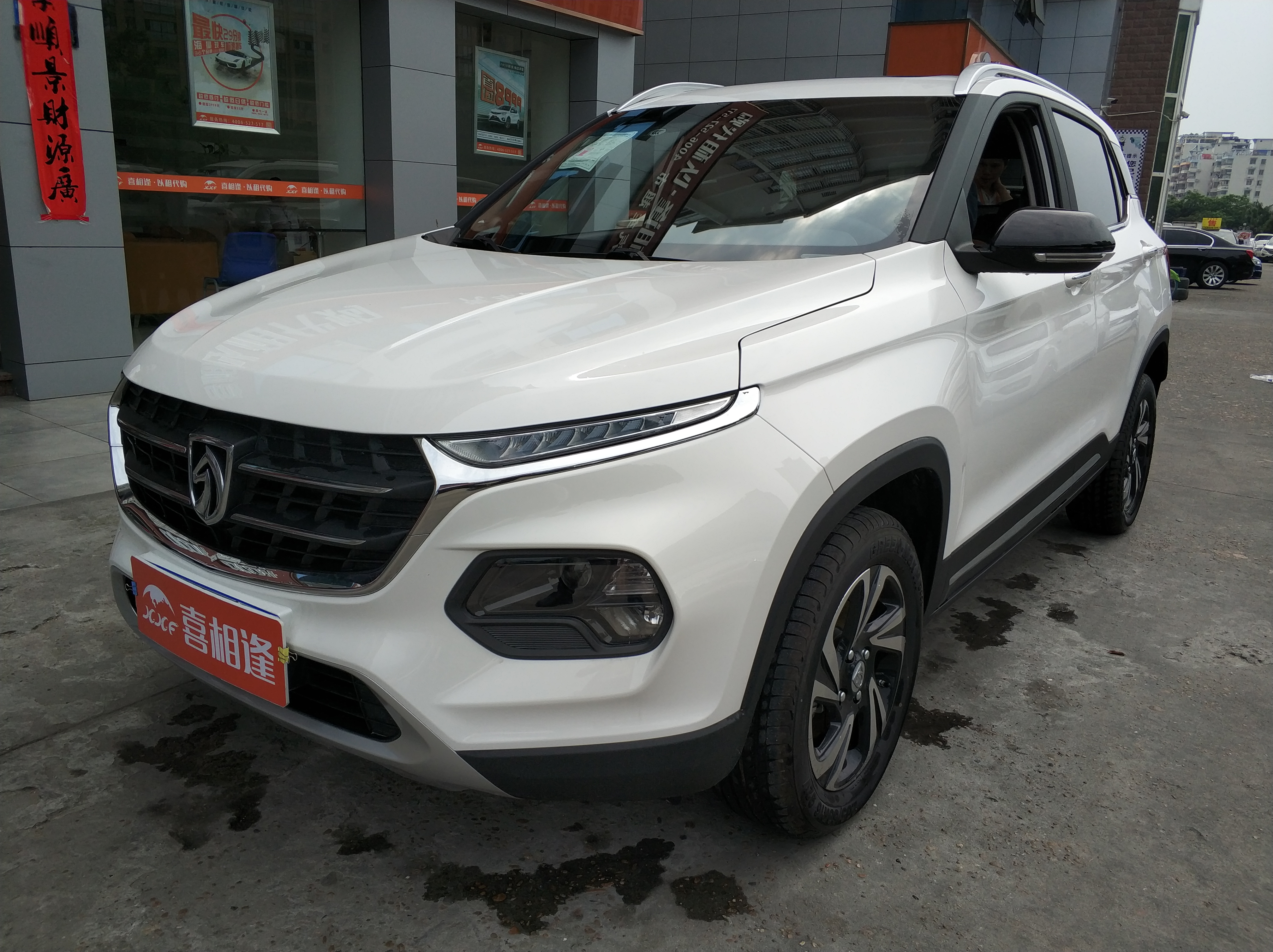 喜相逢零首付分期购车,喜相逢汽车购车平台