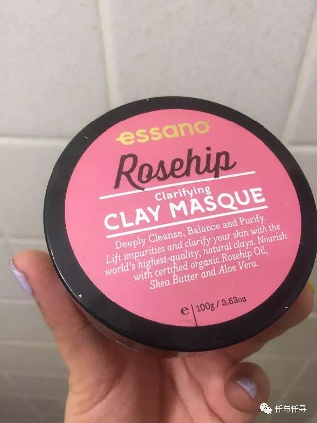 深层保湿白泥面膜,补水保湿面膜泥浆面膜