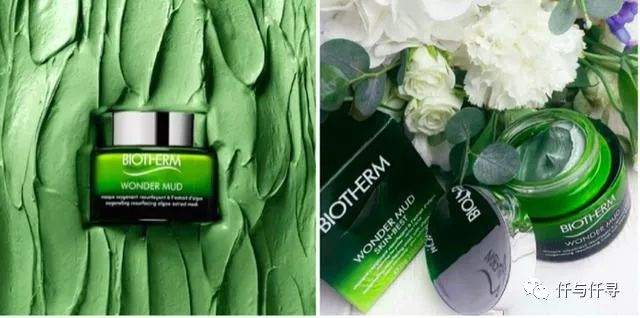 深层保湿白泥面膜,补水保湿面膜泥浆面膜