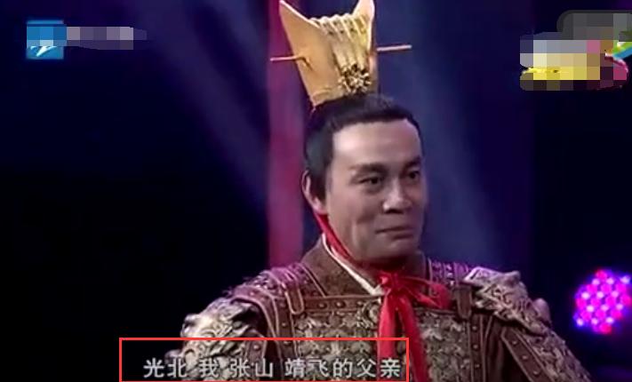 张光北谈拍三国演义片酬,张光北拍三国演义