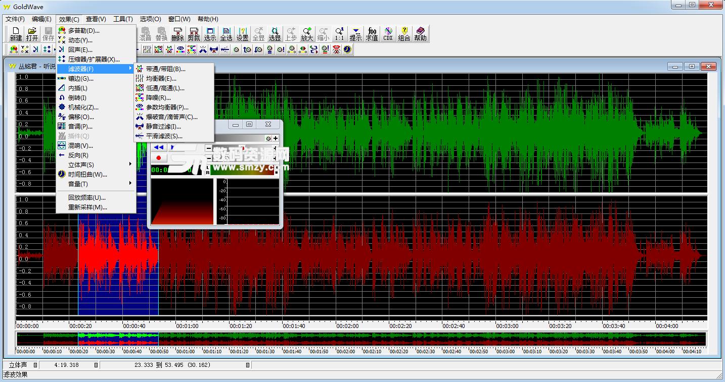 iphone13手机铃声如何制作,苹果铃声制作库乐队操作教程