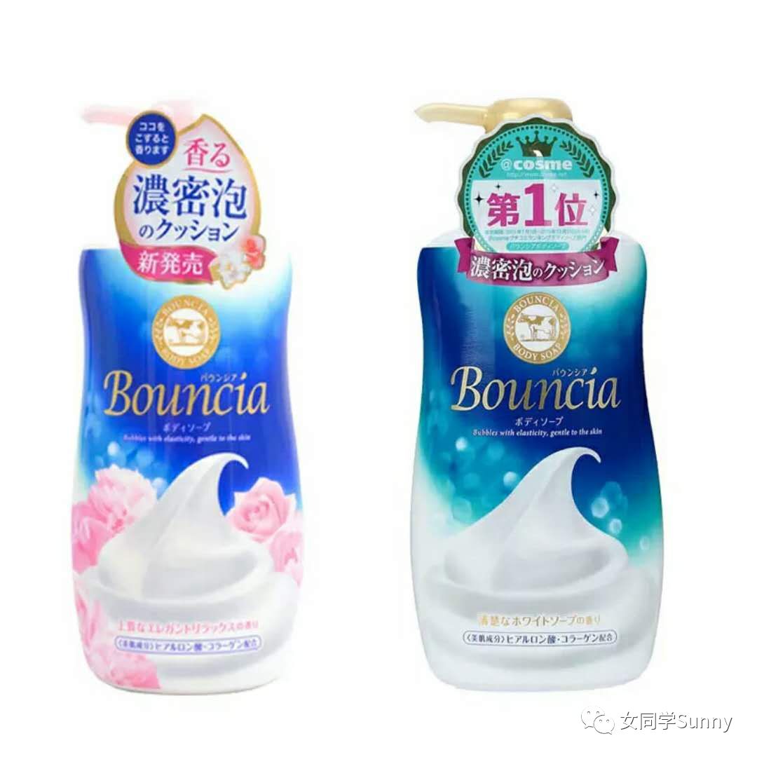 贫民窟女孩空瓶好物,贫民窟女孩空瓶