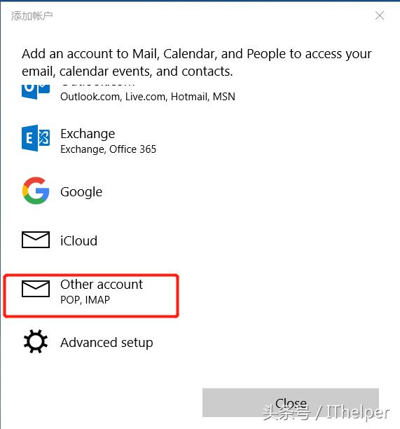 如何在win10自带邮件登录qq邮箱,WIN10MAIL如何发邮件