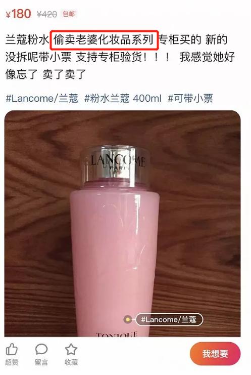 大健康直播间线下骗局,直播揭露大健康骗局