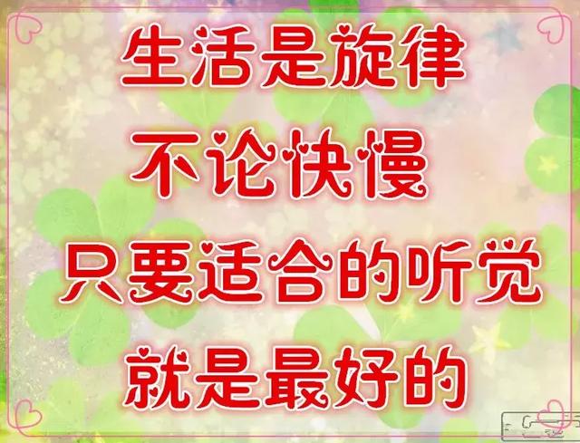 生活语录相册,生活感悟相册