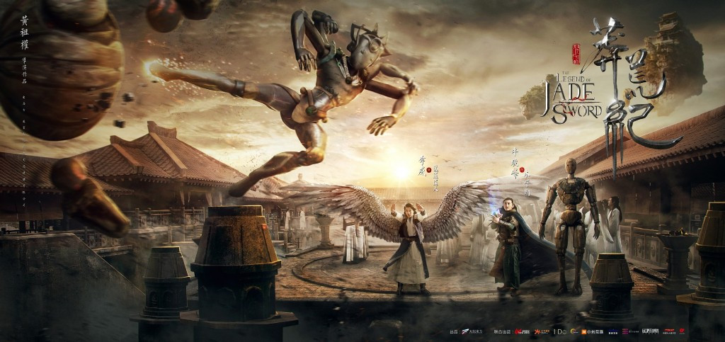 莽荒纪炼气流和神魔流,荒莽纪特效